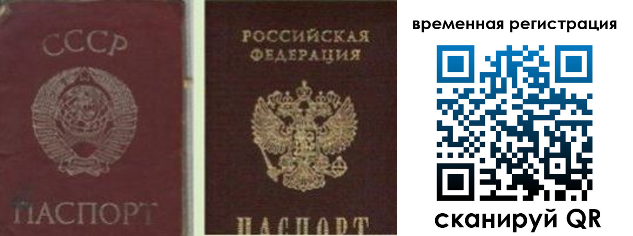 найти адрес прописки в Екатеринбурге