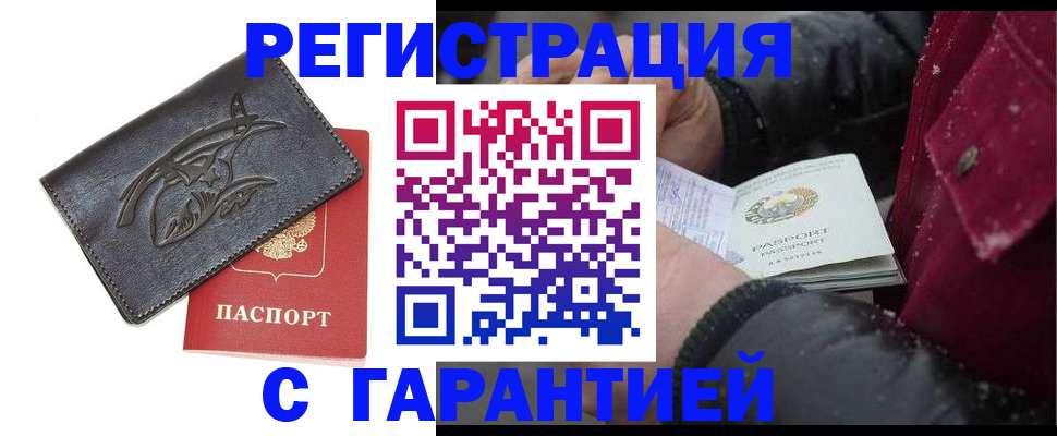 регистрация для дет. сада в Екатеринбурге