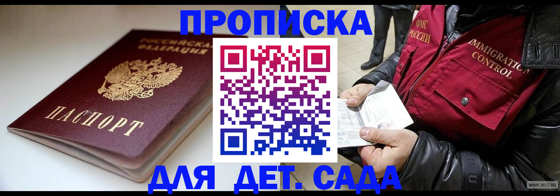 регистрация в Екатеринбурге